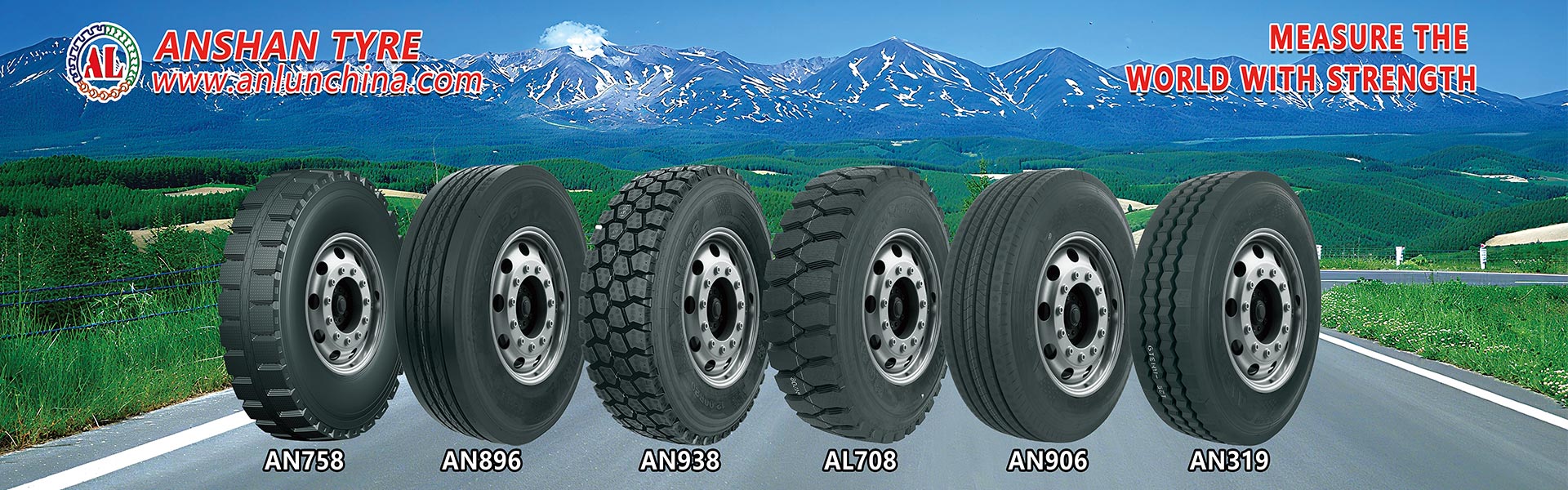 鞍山轮胎有限公司